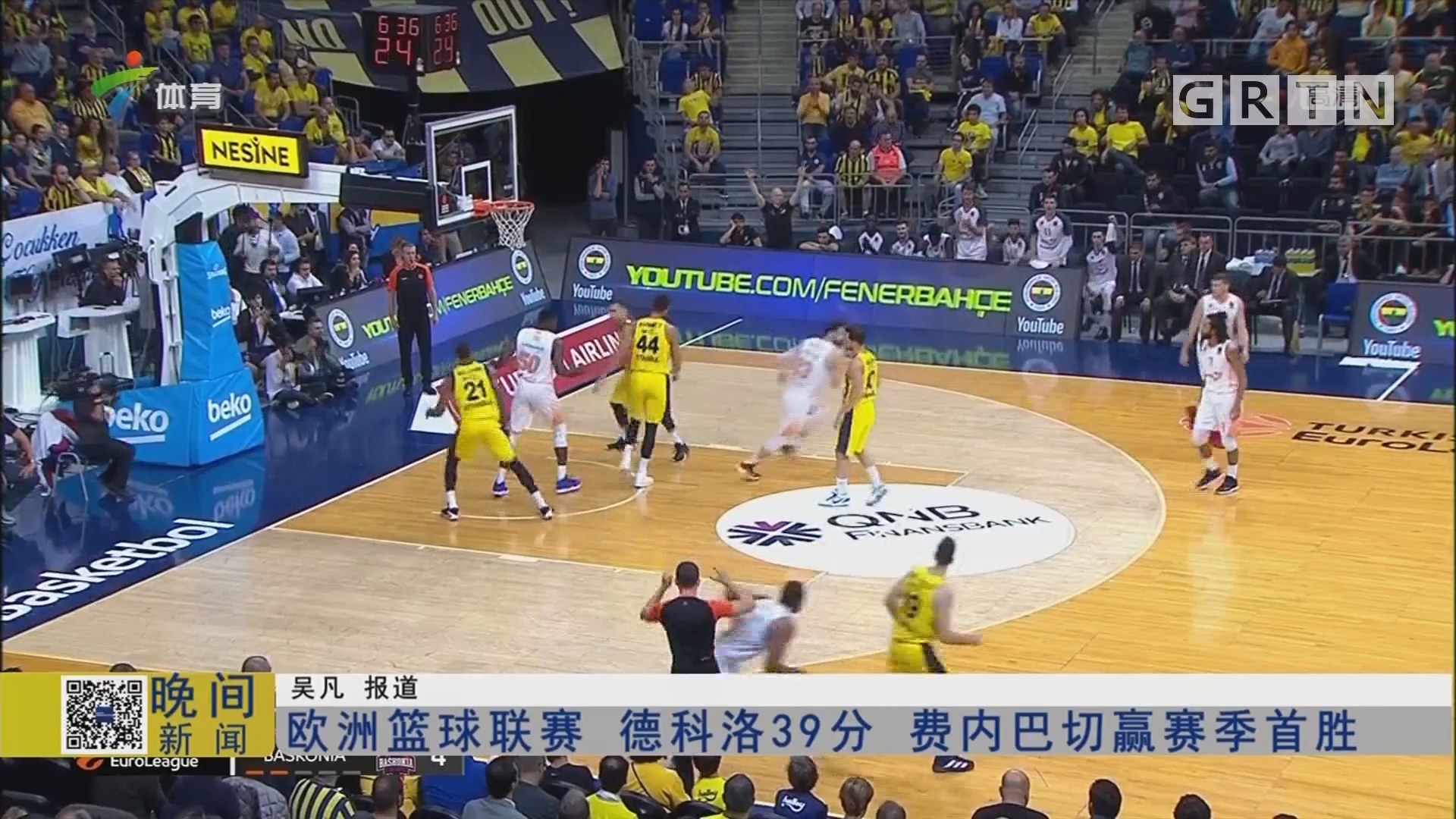 墨尔本胜利队长：我们正处在艰难时期，需要全队一起改变局面