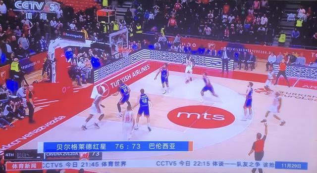进入中段